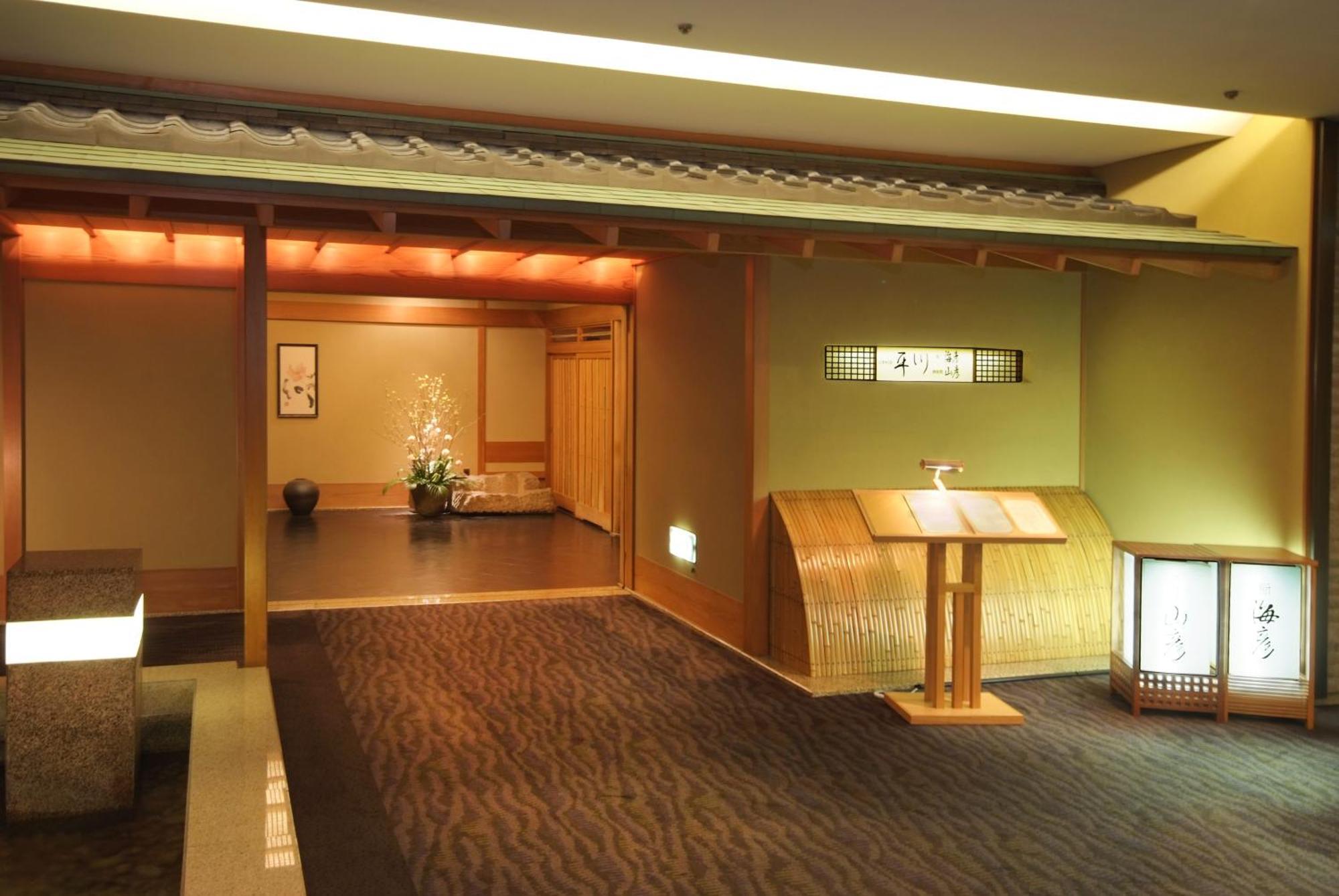 Hotel Metropolitan Edmont Τόκιο Εξωτερικό φωτογραφία